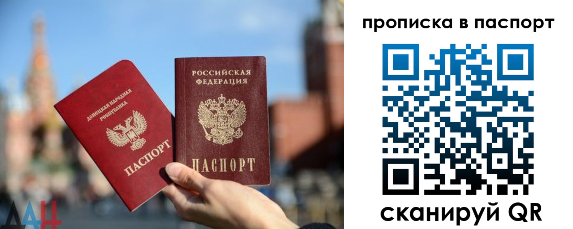 прописка ребенка в Менделеевске