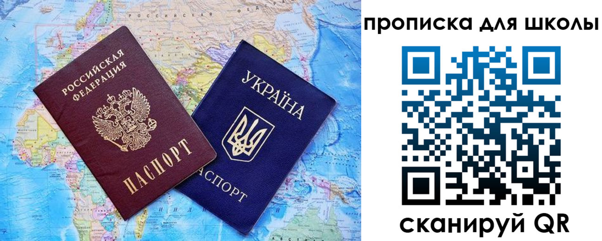 прописка иностранных граждан в Менделеевске