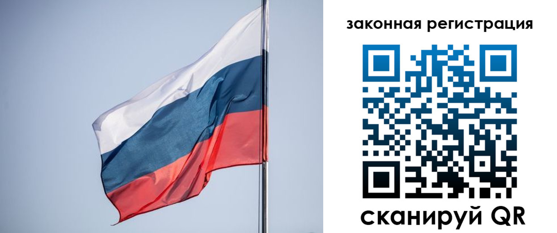 прописка регистрация в Менделеевске